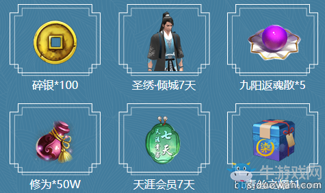 《天涯明月刀》神秘禮包46密碼介紹