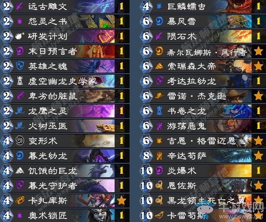 《爐石傳說》暗影崛起狂野偶宙龍法卡組推薦