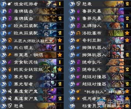 《爐石傳說(shuō)》暗影崛起狂野國(guó)服前百奇數(shù)戰(zhàn)卡組推薦