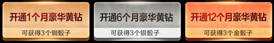 2019《CF》7月幸運骰子 絕對不虧的抽獎