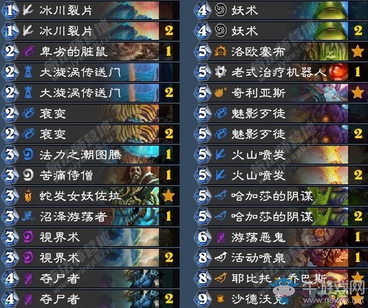 《爐石傳說》暗影崛起狂野國服前百戰吼薩卡組推薦