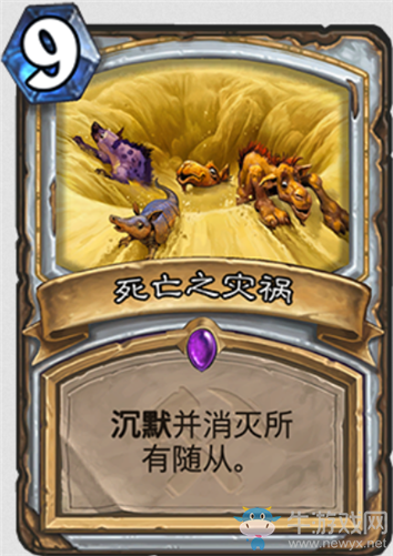 《爐石傳說》“奧丹姆奇兵”新卡大全