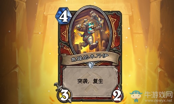 《爐石傳說(shuō)》奧丹姆奇兵戰(zhàn)士新卡焦躁的木乃伊介紹