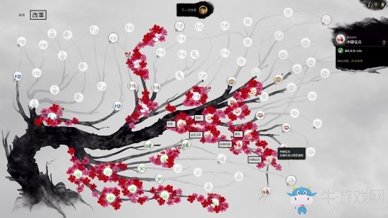 《全面戰(zhàn)爭：三國》雙傳奇董卓莽夫開局攻略