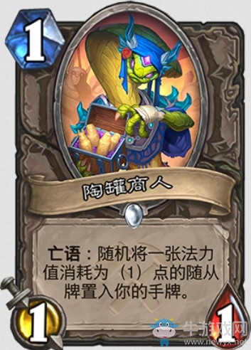 《爐石傳說》“奧丹姆奇兵”新卡大全