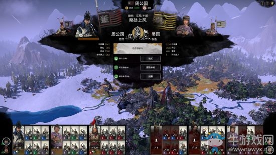 《全面戰(zhàn)爭：三國》雙傳奇董卓莽夫開局攻略
