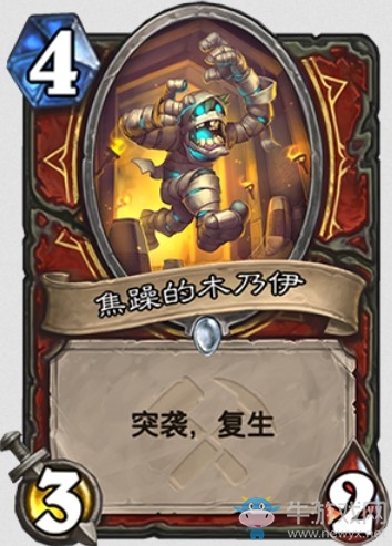 《爐石傳說》“奧丹姆奇兵”新卡大全