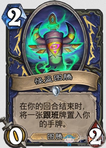 《爐石傳說》“奧丹姆奇兵”新卡大全