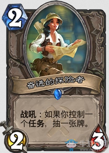 《爐石傳說》“奧丹姆奇兵”新卡大全