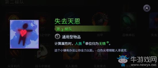 《刀塔霸業(yè)》六法師轉(zhuǎn)大招流玩法攻略