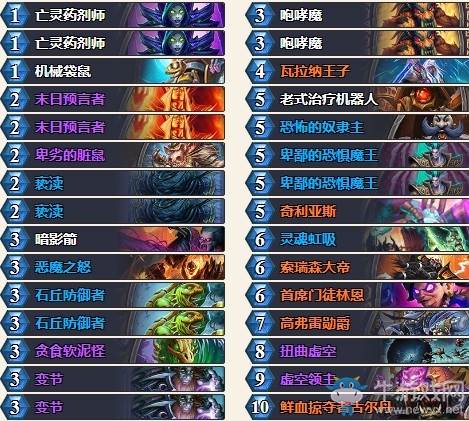 《爐石傳說》暗影崛起狂野異靈術快樂術卡組推薦