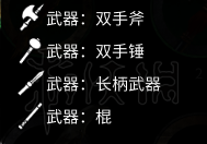 《全面戰(zhàn)爭：三國》黃巾軍培養(yǎng)醫(yī)士玩法分析