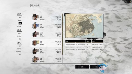 《全面戰(zhàn)爭：三國》各派系種田流開局心得