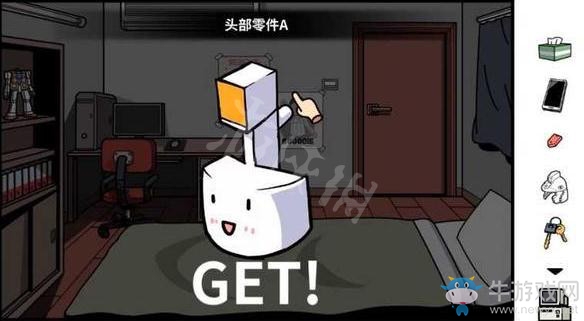 《宅男的人間冒險》高達(dá)模型怎么做