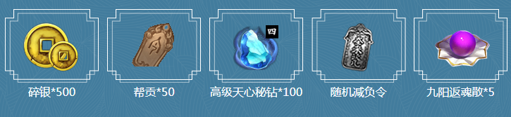 《天涯明月刀》漁樵耕讀 新服·入君懷