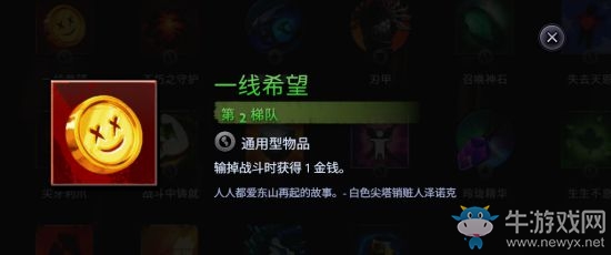 《刀塔霸業(yè)》六法師轉(zhuǎn)大招流玩法攻略