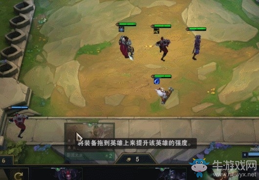 《LOL》云頂之弈小炮流陣容推薦