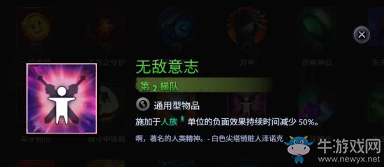 《刀塔霸業(yè)》六法師轉(zhuǎn)大招流玩法攻略