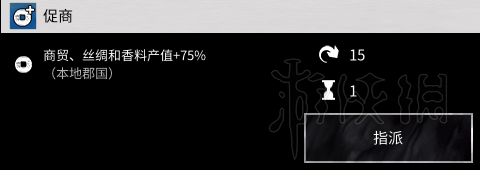 《全面戰(zhàn)爭：三國》黃巾軍培養(yǎng)醫(yī)士玩法分析