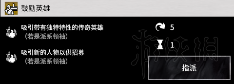 《全面戰(zhàn)爭(zhēng)：三國(guó)》黃巾軍培養(yǎng)傳奇宿將玩法分析