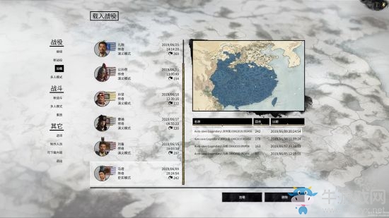 《全面戰(zhàn)爭：三國》各派系種田流開局心得