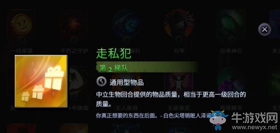 《刀塔霸業(yè)》六法師轉(zhuǎn)大招流玩法攻略