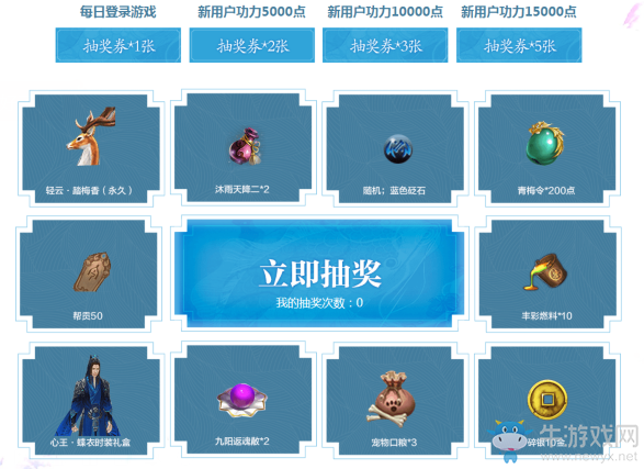 《天涯明月刀》漁樵耕讀 新服·入君懷