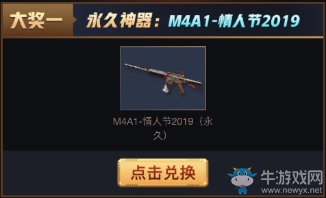 《CF》尋找爆破專家 集卡領神器套裝