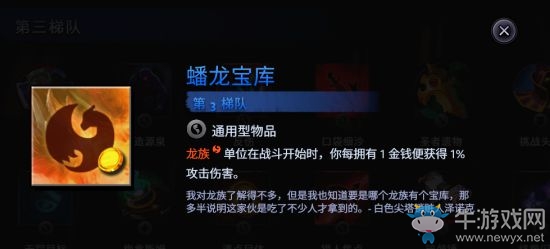 《刀塔霸業(yè)》六法師轉(zhuǎn)大招流玩法攻略