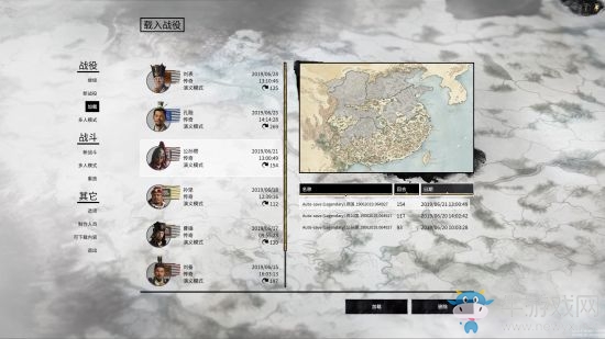 《全面戰(zhàn)爭：三國》各派系種田流開局心得