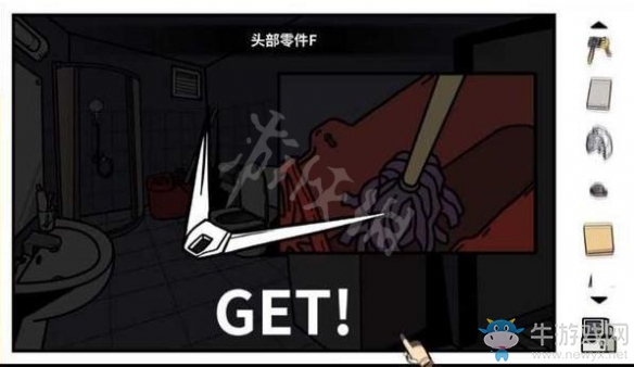 《宅男的人間冒險》高達(dá)模型怎么做