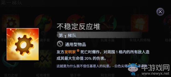 《刀塔霸業(yè)》六法師轉(zhuǎn)大招流玩法攻略
