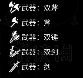《全面戰(zhàn)爭：三國》黃巾軍培養(yǎng)學(xué)士玩法分析