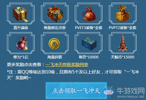 《天涯明月刀》漁樵耕讀 新服·入君懷