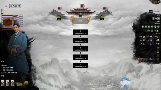 《全面戰(zhàn)爭：三國》各派系種田流開局心得