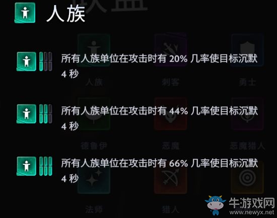 《刀塔霸業(yè)》六法師轉(zhuǎn)大招流玩法攻略