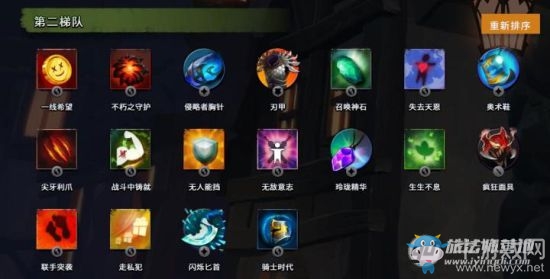 《刀塔霸業(yè)》戰(zhàn)士獵人流新手上分攻略