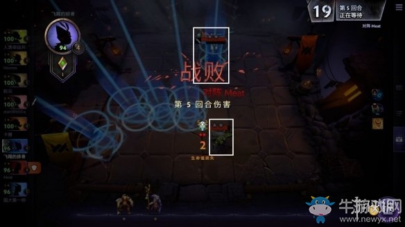 《刀塔霸業(yè)》與刀塔自走棋區(qū)別介紹