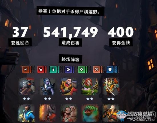 《刀塔霸業(yè)》戰(zhàn)士獵人流新手上分攻略