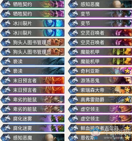 《爐石傳說》暗影崛起狂野正經快樂術卡組推薦