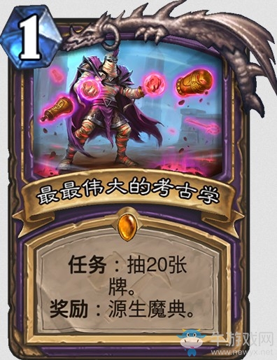 《爐石傳說》奧丹姆奇兵術士新卡大全