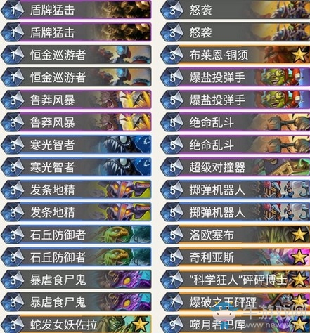 《爐石傳說》暗影崛起狂野炸彈奇數戰卡組推薦