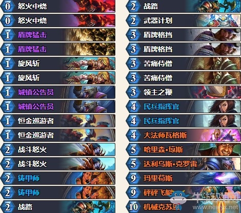 《爐石傳說》暗影崛起國服前百機克戰卡組推薦