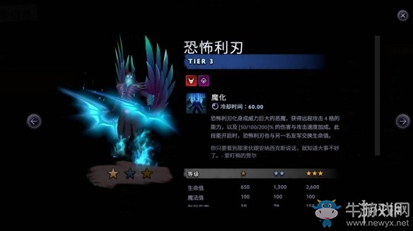《刀塔霸業(yè)》陣容流派構(gòu)筑技巧分享