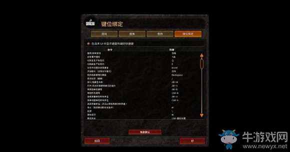 《柯南：不可戰(zhàn)勝》操作介紹
