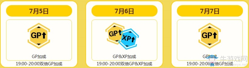 《使命召喚OL》周末異變大出擊活動