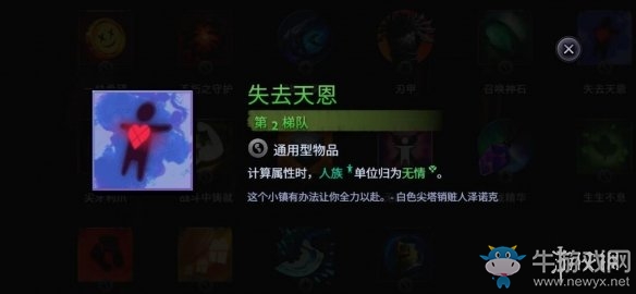 《刀塔霸業(yè)》陣容流派構(gòu)筑技巧分享