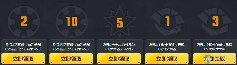 《使命召喚OL》戰機之魂轉盤 PDW90戰機之魂首發