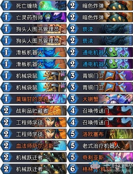 《爐石傳說》暗影崛起歐服狂野傳說鍘蟹術卡組推薦