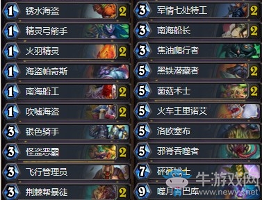 《爐石傳說》暗影崛起75%勝率奇數(shù)賊卡組推薦